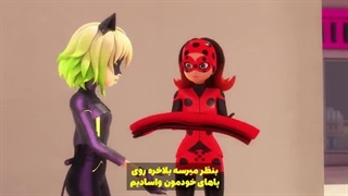 [میراکلس فصل 5 قسمت 10 دوبله انگلیسی زیرنویس فارسی!!]