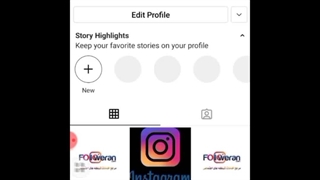 بدون استوری هایلایت کنید در اینستاگرام