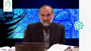 12.دکتر سید محسن میرباقری-تفسیر کامل سوره حمد - جلسه دوازدهم