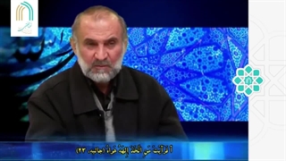 10.دکتر سید محسن میرباقری-تفسیر کامل سوره حمد - جلسه دهم