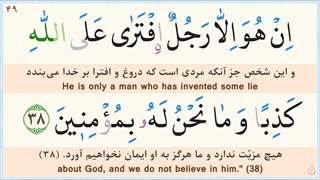 18.جز 18  قرآن کریم ( قرآن با نگارش آسان )