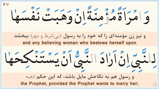 22.جز 22  قرآن کریم ( قرآن با نگارش آسان )