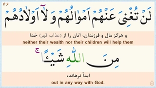28.جز 28  قرآن کریم ( قرآن با نگارش آسان )