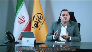 تغییر فضای داخلی دفتر فروش کارخانه صنایع پلاستیک بازکو