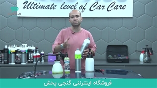 راهنمای جامع موتورشویی ؛ نکات و ترفندها