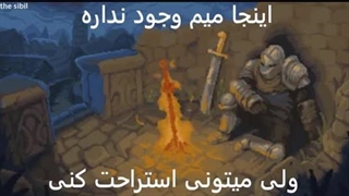 چالش گزاشتم به شرکتید