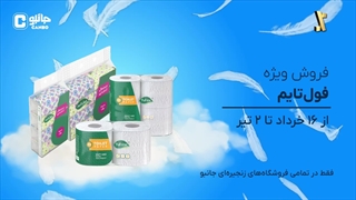 کیفیت بخر، به کمیت خیلی فکر نکن!