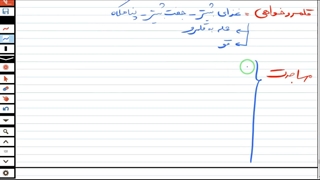 وقتی سیاوش قمیشی زیست درس میده ! 