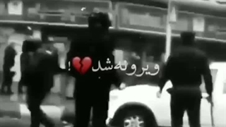 اصلا گیریم ایرون ویرونه شد ، ولی شب میره میمونه صبح