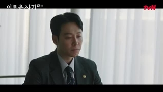 سریال کره ای فریبکاری لذت بخش قسمت 04 با زیرنویس فارسی (لینک دانلود در توضیحات) / Delightfully Deceitful 2023