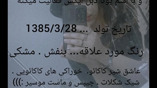 بیوگرافی یونا دبل ایکس بلاگر خودمون :) yuna xx