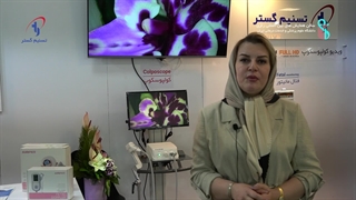 روش های تشخیص زودهنگام سرطان دهانه رحم - دکتر شبنم جعفری زارع