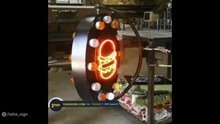 تابلو دوطرفه،تابلو دوطرفه گردان،تابلو رستوران،تابلو گردان