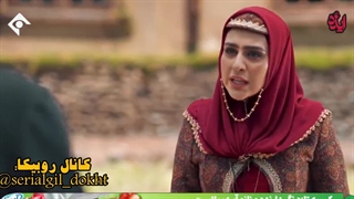 سریال گیل دخت قسمت سوم بخش هشتم