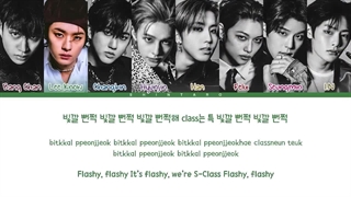 لیریک فارسی آهنگ S_Class استری کیدز (تایتل ترک کامبک5Star)  زیرنویس فارسی آنلاین ♡♡ کپ