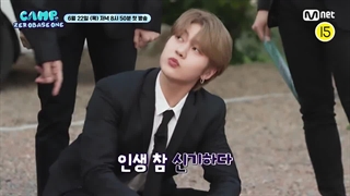 ⋆ اولین تیزر کمپ زیروبیس‌وان ’ Zerobaseone Camp ‘  اولین ریلیتی شوی گروه زیروبیس‌وان " ZeroBaseOne "