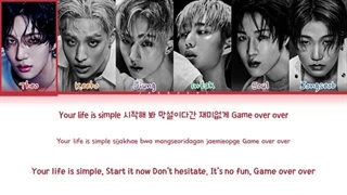 لیریک آهنگ JUMP از P1Harmony