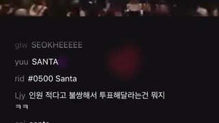 برای رای گیری آدمای توی سالن هر عضو رو ۵ ثانیه وقت میدن برا رای دادن