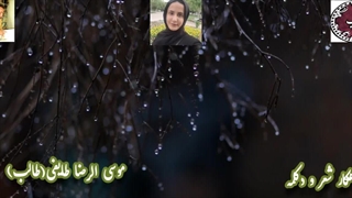 آوای عشق | عطر عاشقی | شعر ناب طالب اردبیلی | جادوی صدای حورا سادات علویان