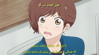 [انیمه سواری در بهار جوانی قسمت 4 زیرنویس فارسی!!]