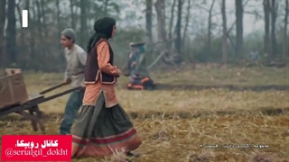 سریال گیل دخت قسمت چهارم بخش یازدهم