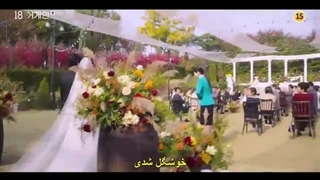 قسمت شانزدهم (پایانی) سریال کره ای دوباره هجده سالگی+زیرنویس چسبیده  با بازی یون سانگ هیون