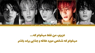 لیریک فارسی آهنگ Tinnitus «وزوز گوش» از گروه TXT + کد رنگی کیفیت FHD