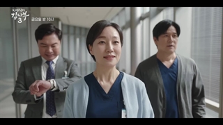 اسپویل قسمت 13 فصل سوم دکتر رمانتیک