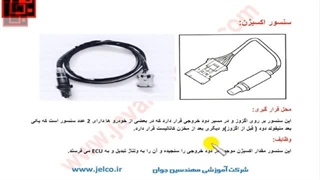 آموزش تنظیم موتور - قسمت 101 - آشنایی با سنسور اکسیژن