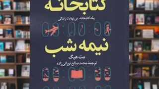 کتاب هایی که بعد خوندنشون دیگه آدم سابق نیستی...