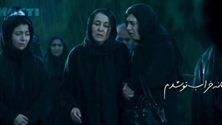 میکس عاشقانه و غمگین سریال پوست شیر (مادر دختری)