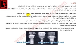 آموزش تنظیم موتور - قسمت 120 - علائم خرابی سنسور دمای آب