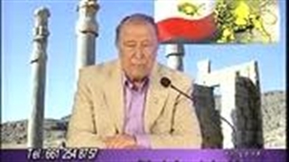 در پهنه بیکران زبان پارسی دکتر ناصر انقطاع