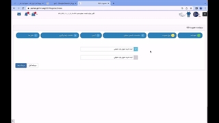 آموزش ثبت نام کد خدمت و کد GTIN