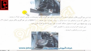 آموزش تنظیم موتور - قسمت 122 - آشنایی با علائم خرابی واتر پمپ 5