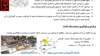 آموزش تنظیم موتور - قسمت 123 - آشنایی با علائم خرابی ترموستات 5