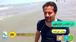 ساحل ماسه ای زیبا دریای شمال ایران نرم افزار گردشگری سایروس توریست مهندس تیرانداز سفر