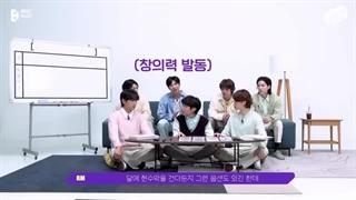 BTS (방탄소년단) '아포방포10' Project #2023BTSFESTA