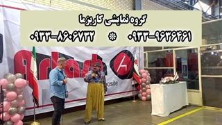 اجرای نمایش طنز در جشن شرکت