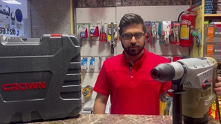 دریل بتن کن کرون