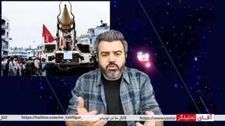 حماقت تاریخی آمریکا، اسرائیل و منافقین خلق که ایران را به برد موشکی  1250 کیلومتر رساند
