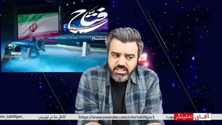 موشک هایپرسونیک ایران جهان غرب را هم در نوردید/ ایده ی زیرکانه ایران برای فتاح