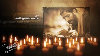 پروژه آماده افترافکت تیزر مذهبی