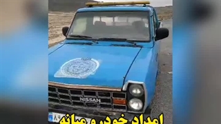یدک کش میانه
