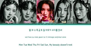 لیریک آهنگ QUEENCARD جی آیدل (Color coded lyrics)