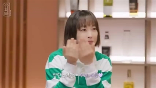 EP 11 suchwita GUEST LEE NAYOUNG