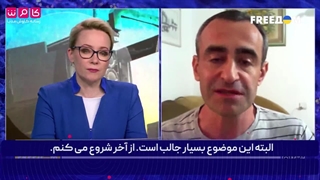 نظر کارشناس اوکراینی در رابطه با موشک فتاح از کانال سپاه