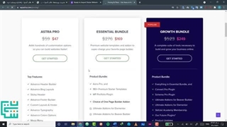 قالب Astra بهترین قالب وردپرس رایگان المنتور!!