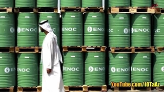 ۱۱ کشور با بزرگترین ذخایر نفتی جهان