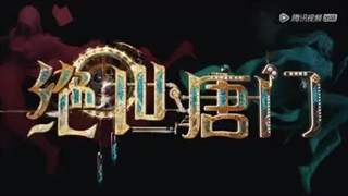 انیمه سرزمین ارواح فصل دوم(دختر تانگ سان)